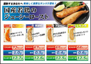 BihadaSeedDrinkA4