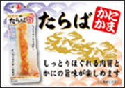 BihadaSeedDrinkA4