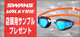 SWANS ���@���L���[