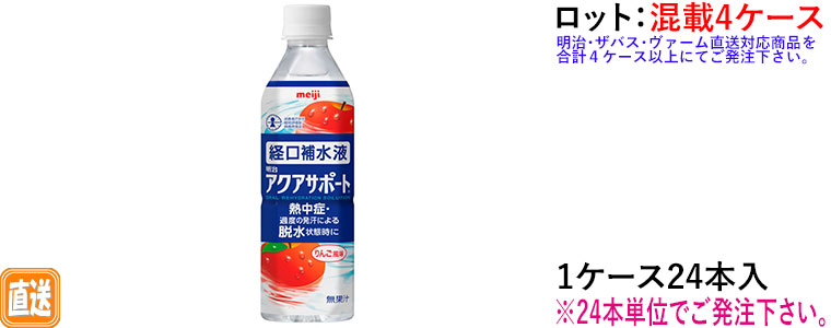 �m�����n���� �A�N�A�T�|�[�g 500ml�i���b�g�F����4�P�[�X�j