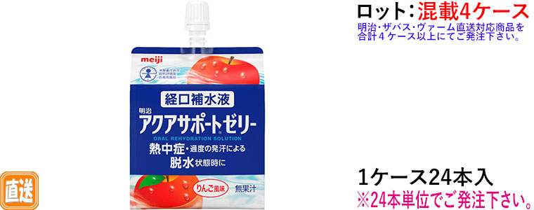 �m�����n���� �A�N�A�T�|�[�g�[���[ 200g�i���b�g�F����4�P�[�X�j