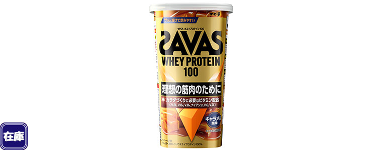 〔在庫〕ザバス ホエイプロテイン100 キャラメル風味 280g