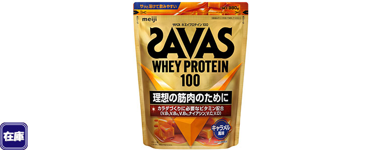 〔在庫〕ザバス ホエイプロテイン100 キャラメル風味 980g