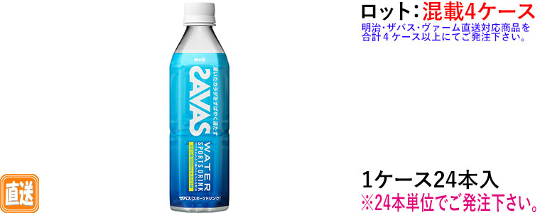 �m�����n�U�o�X �E�H�[�^�[ 500ml