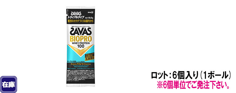�k�݌ɁlBIOPRO �z�G�C�v���e�C��100 ���[�O���g �g���C�A��