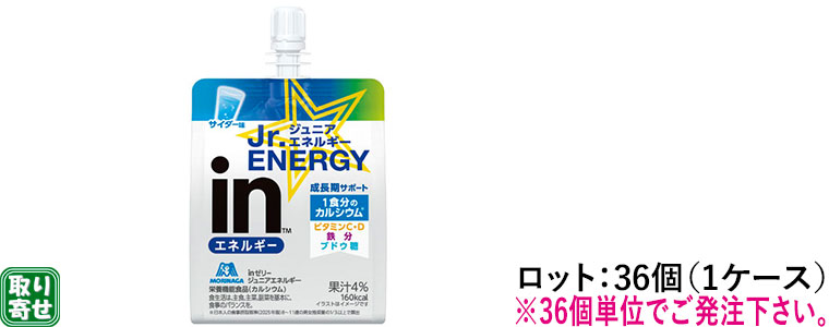 �����in�[���[ �W���j�A�G�l���M�[ �T�C�_�[ 180g