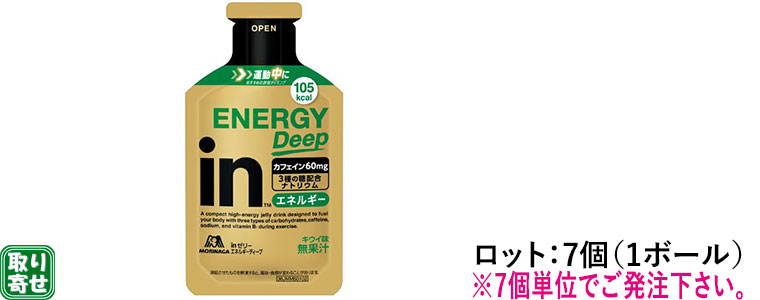 in[[ GlM[ DEEP
