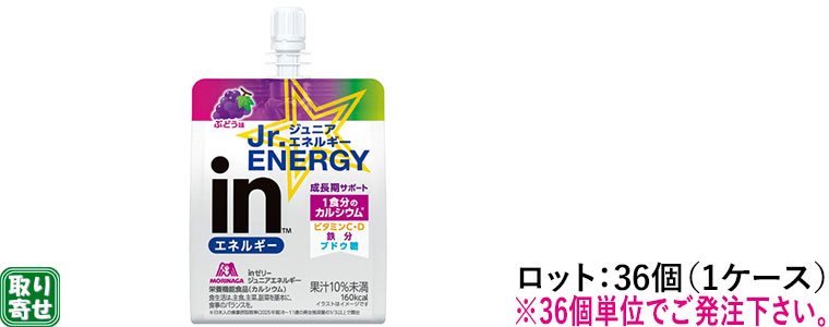 �����in�[���[�W���j�A�G�l���M�[ �Ԃǂ� 180g