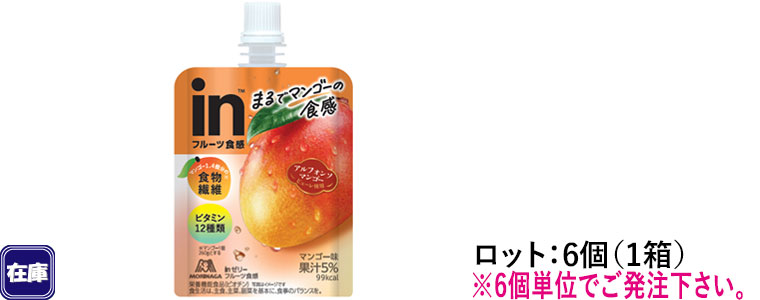 �k�݌Ɂlin�[���[ �t���[�c�H�� �}���S�[�� 150g