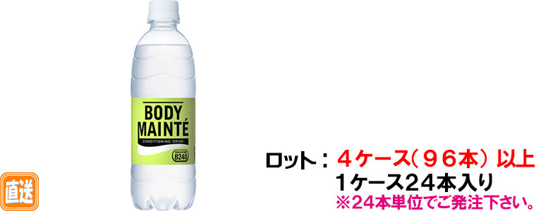 []{fBehN 500ml