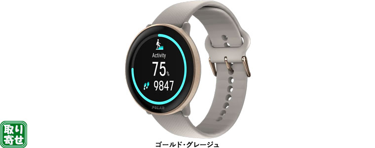 �����Polar Ignite 3 �X�|�[�c&�w���X�P�A�E�H�b�` �S�[���h�N���[�W��