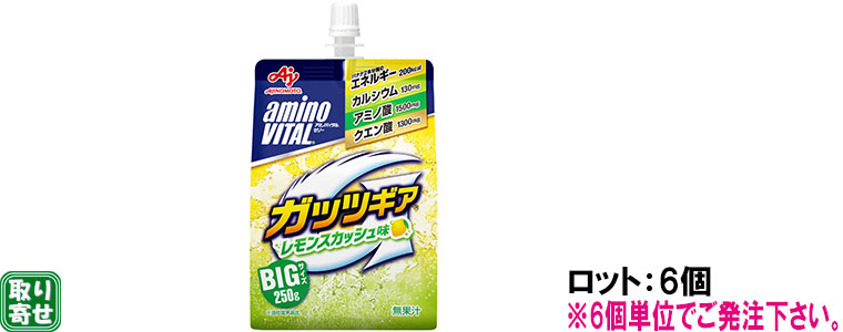 ����񁄃A�~�m�o�C�^�� �[���[�h�����N �K�b�c�M�A �������X�J�b�V����