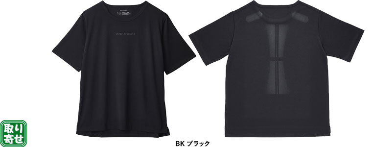 �����DOCTORAIR ���J�o���[T�V���c