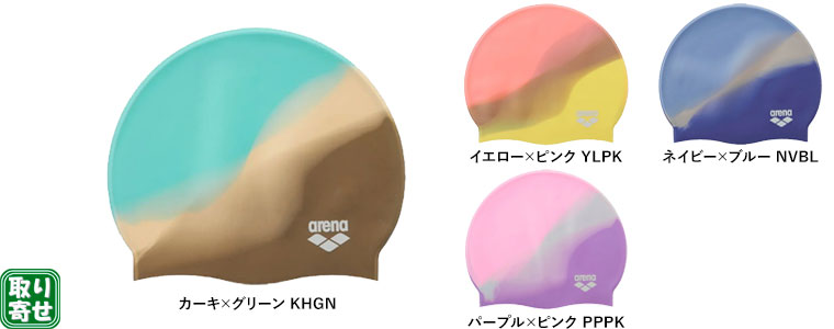 ARENA YOURLINE VR[Lbv s