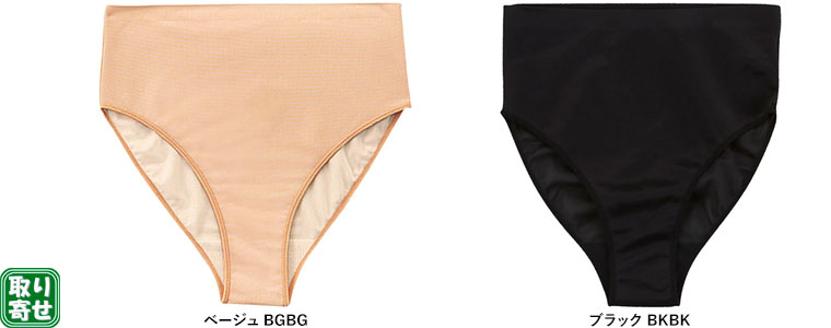 񁄃fB[XCi[V[c nCEFXg^Cv