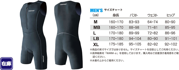 �k�݌Ɂl�ێ����� FORCUS�� MENS SHORT JOHN