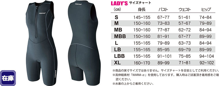 �k�݌Ɂl�ێ����� FORCUS�� LADYS SHORT JOHN