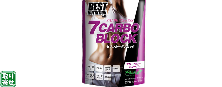 �����BEST NUTRITION LAB �Z�u���J�[�{�u���b�N�i�u���[�x���[�t���[�o�[�j