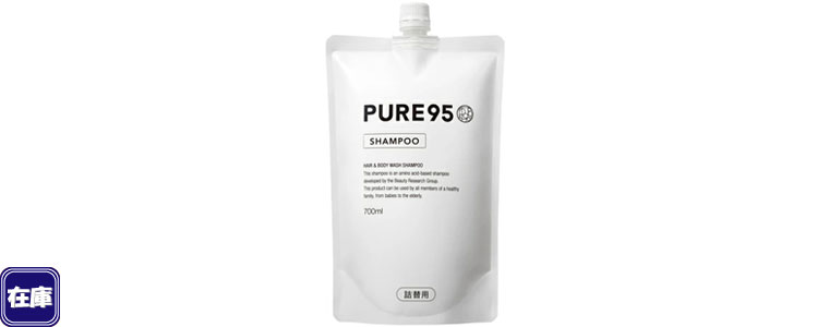 PURE95 Vv[ lւp 700ml