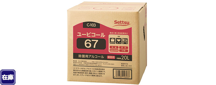 k݌ɁlSettsu [rR[67 20L