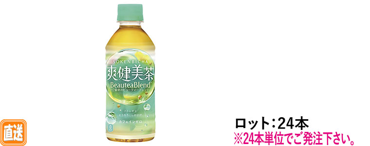 �m�����n�u������ PET 300ml