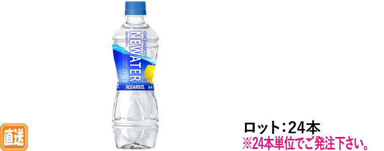 �m�����n�A�N�G���A�X NEWATER 500ml PET