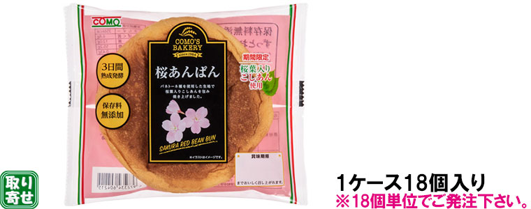 ����񁄍�����ς�i���b�g�F����4or8�P�[�X�ȏ�j