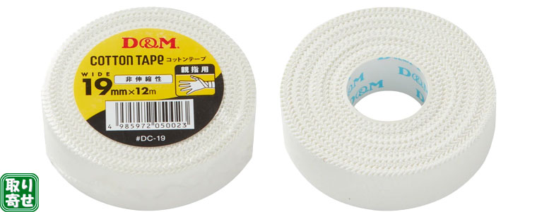 D&M Lk Rbge[v 19mm×12m