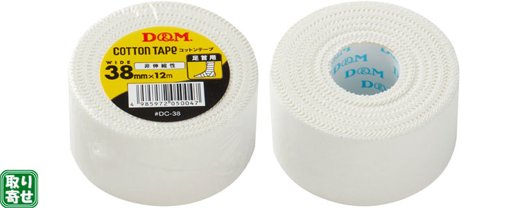 D&M Lk Rbge[v 38mm×12m