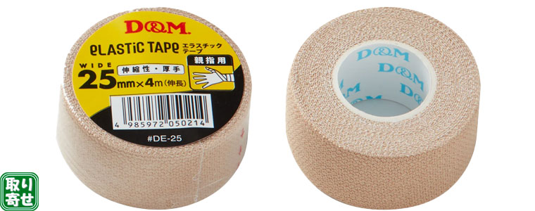 D&M Lk GX`bNe[v 25mm×4m