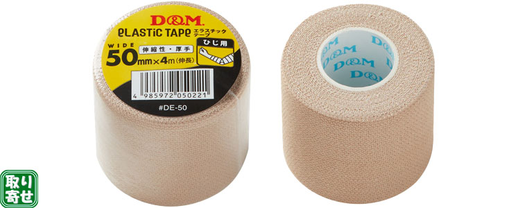 D&M Lk GX`bNe[v 50mm×4m