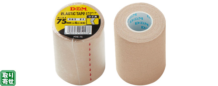 D&M Lk GX`bNe[v 75mm×4m