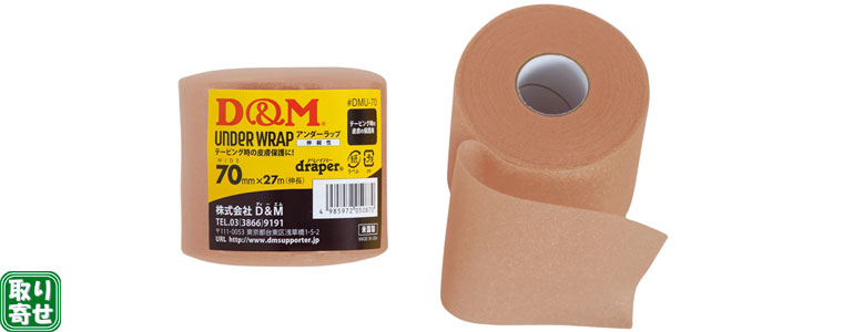 D&M A_[bv 70mm×27m