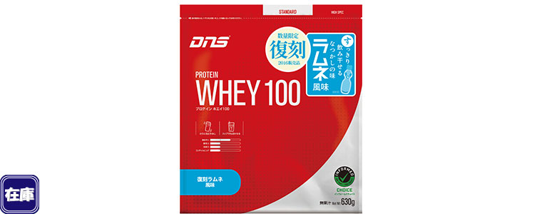 �k�݌ɁlDNS �v���e�C���z�G�C100 �����l���� 630g