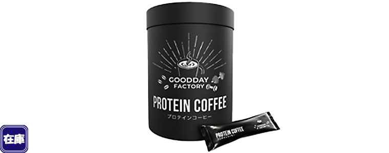 �k�݌ɁlGOODDAY FACTORY �v���e�C���R�[�q�[ 7.5g×30���
