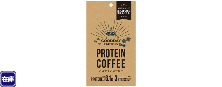 �k�݌ɁlGOODDAY FACTORY �v���e�C���R�[�q�[ 7.5g×3��Z�b�g