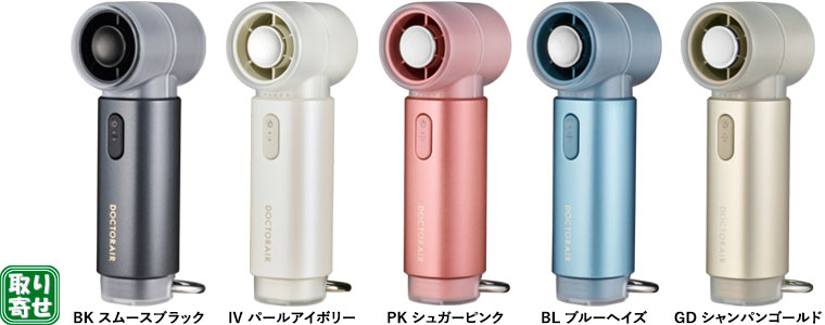 �����DOCTORAIR �G�A���W�F�b�g STYLE