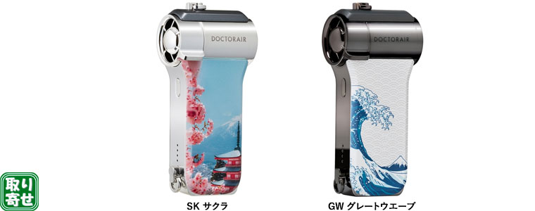 �����DOCTORAIR  �G�A���W�F�b�gS �W���p��