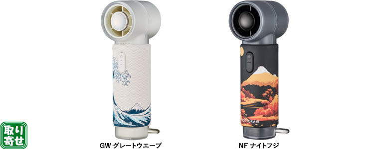 �����DOCTORAIR �G�A���V゙�F�b�g STYLE �W���p��