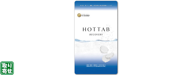񁄖p HOT TAB RECOVERY 30