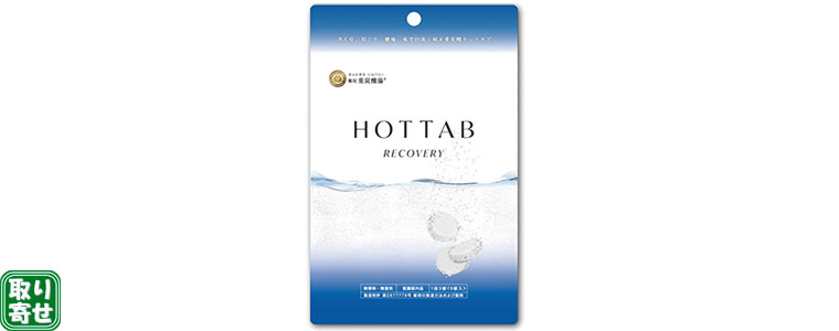 񁄖p HOT TAB RECOVERY 9