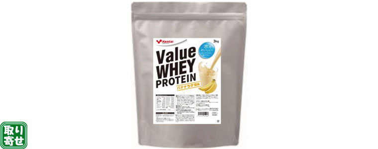 <取寄>バリューホエイプロテイン バナナラテ風味 3kg