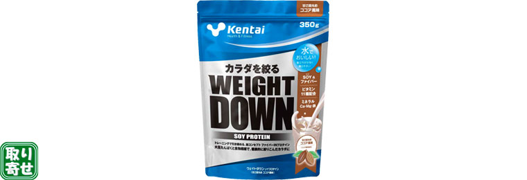 WEIGHT DOWNiEFCg_Ej \CveC RRA 350g