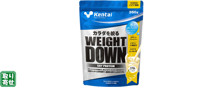 WEIGHT DOWNiEFCg_Ej\CveC oii 350g