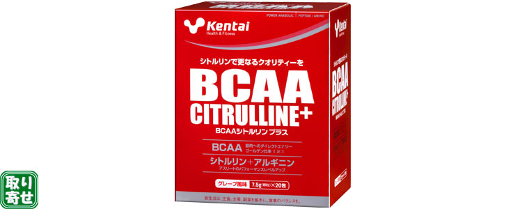 BCAAVgvX 7.5g×20