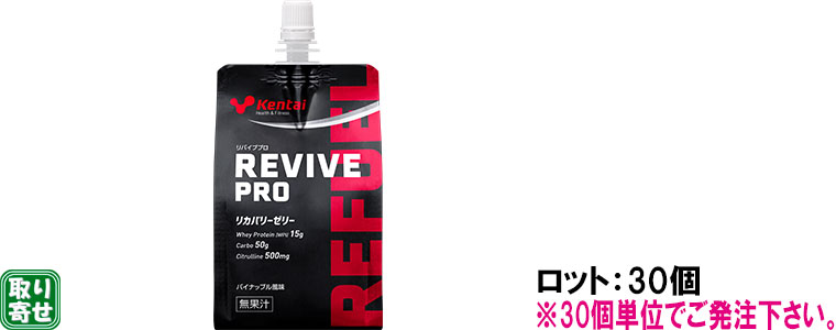 REVIVE PRO pCibv 300g