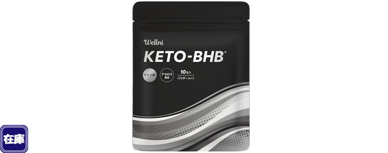 k݌ɁlWellni KETO-BHB pE_[ AZ 10
