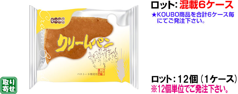 KOUBO N[p