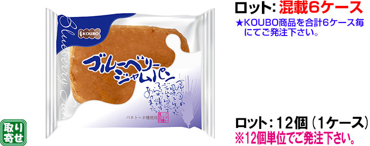 KOUBO u[x[Wp
