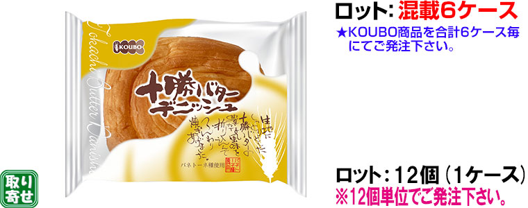 KOUBO \o^[fjbV